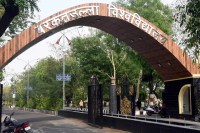 Government Ultimatum BEd Colleges to become multidisciplinary institutions MP News