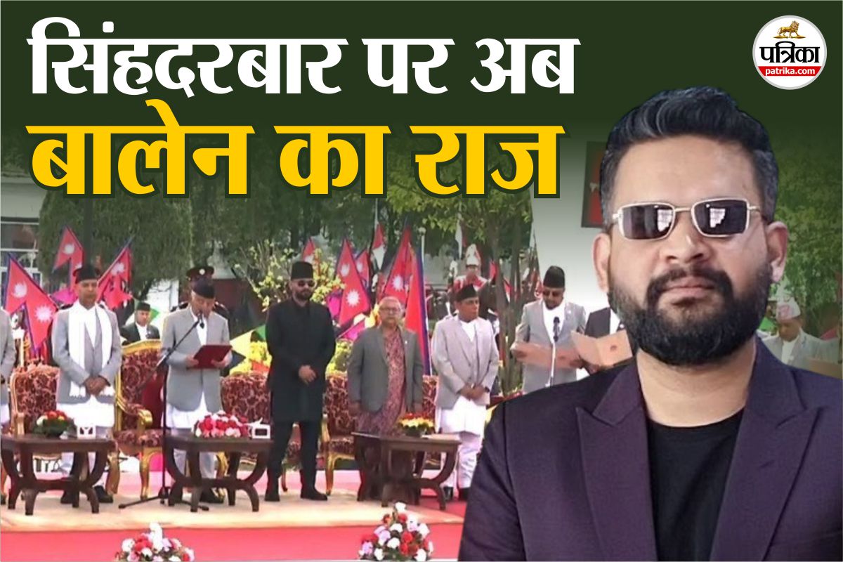 Nepal New PM Balendra Shah