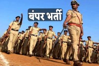 Police Department Recruitment