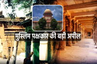 Bhojshala Survey Dispute