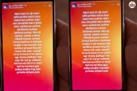 bikaner Youth Suicide