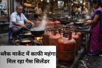 LPG Black Market Price