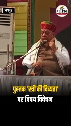 Short video poster image