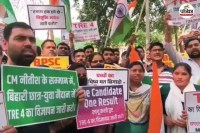 बिहार में BPSC TRE 4 के लिए पटना की सड़कों पर प्रदर्शन करते अभ्यर्थी