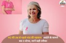 breast cancer awarness