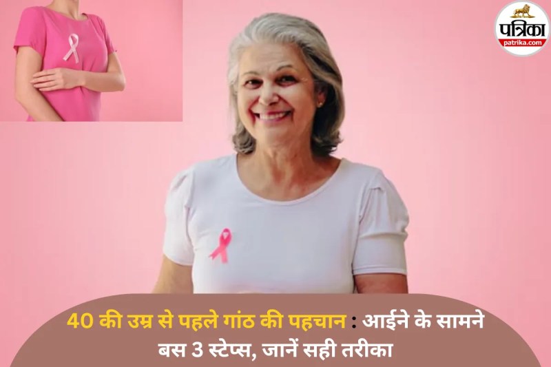 breast cancer awarness