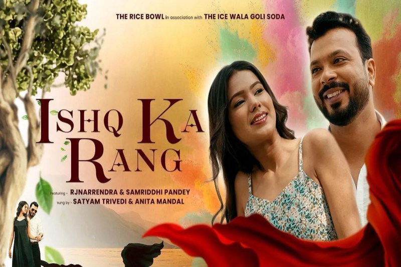 होली का असली मज़ा तो अब शुरू होगा.. RJ NARRENDRA का नया गाना IShq Ka Rang रिलीज