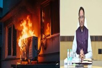 Fire Accident: कटक मेडिकल कॉलेज में भीषण आग, 10 मरीजों की मौत, मुख्यमंत्री विष्णु देव साय ने जताया गहरा शोक