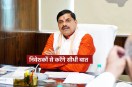 Madhya Pradesh Investment