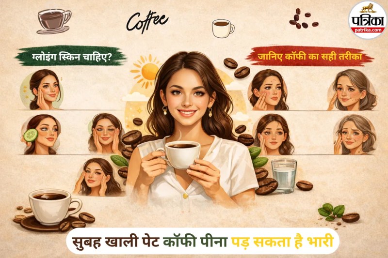 ज्यादा कॉफी पीने के नुकसान