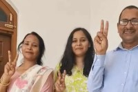 UP PCS Final Result 2024 topper