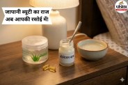 Homemade night balm for glowing skin