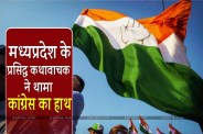 congress