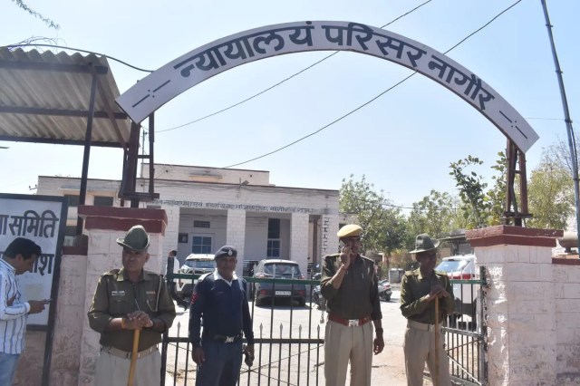 नागौर न्यायालय के मुख्य गेट पर तैनात पुलिसकर्मी