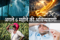 Next Six Months Prediction Baba Bhilat Dev