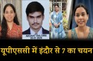 UPSC Success Story