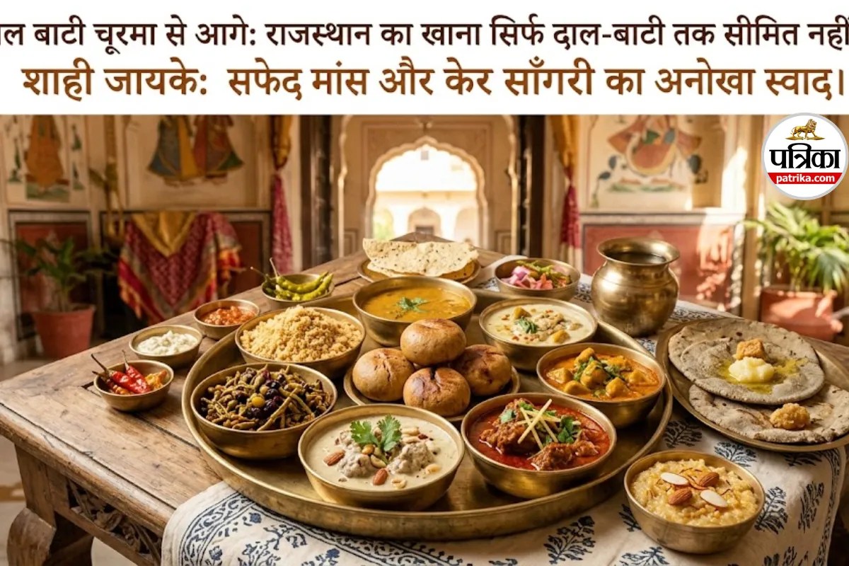Rajasthani Food Beyond Dal Baati