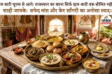 Rajasthani Food Beyond Dal Baati
