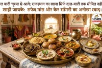 Rajasthani Food Beyond Dal Baati