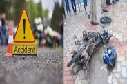 CG Accident: पूर्व मंत्री के काफिले की गाड़ी ने बाइक सवारों को जोरदार टक्कर, 2 युवकों की दर्दनाक मौत