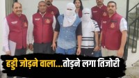delhi crime branch arrests chenu gang members rashid and faheem 70 lakh jaipur robbery solved