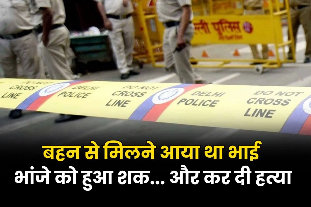 Delhi nephew kills uncle on suspicion of illicit relationship