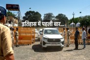 Dhar Bhojshala