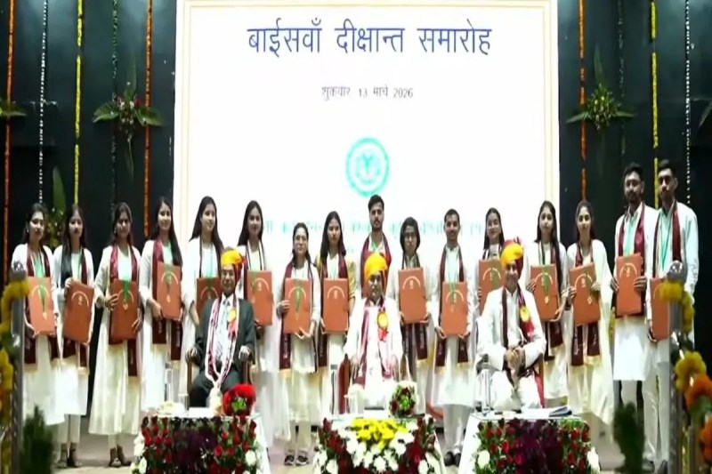 दीक्षांत समारोह