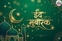 Eid Mubarak 2026 Images