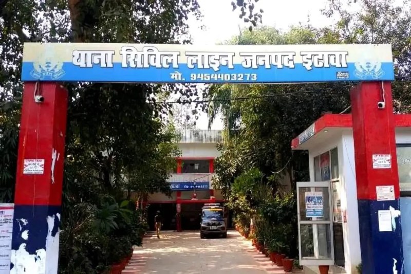 जबरन लिंग परिवर्तन का दबाव बनाने और विरोध करने पर मारपीट का आरोप, थाने में दी तहरीर (Source: Etawah Police Media Cell)