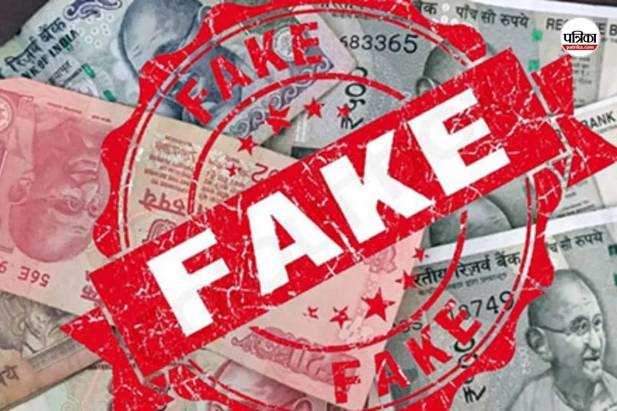 ISI की साजिश नाकाम, सुरक्षा एजेंसियों ने फेक करेंसी के रैकेट का किया भंडाफोड़