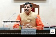 MP Cabinet Meeting MP news