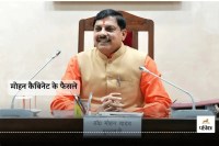 MP Cabinet Meeting MP news