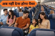 Airline Seat Selection Fees