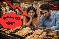 Why Gold Price Crash Today