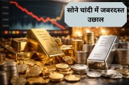 Gold Rate Today
