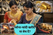Gold Price Outlook