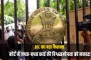 delhi high court ruling horoscope not valid birth date proof pocso case