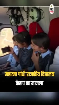 Short video poster image