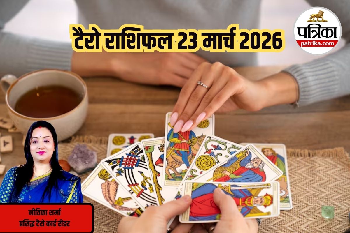 aaj ka horoscope, aaj ka rashifal, aaj ka rashifal