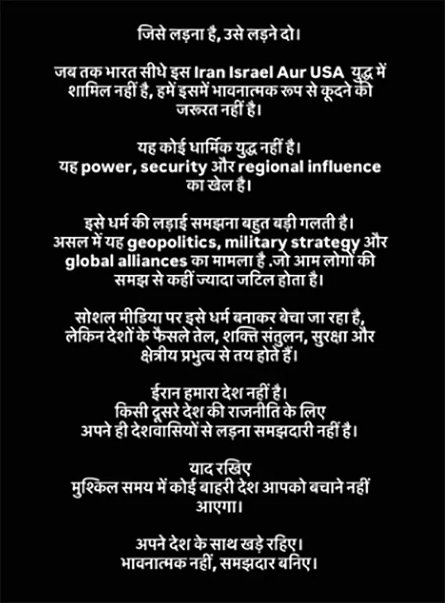  खुशबू पाटनी 