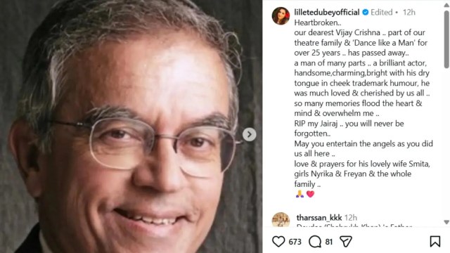 Veteran Actor Vijay Crishna Passes Away At 81