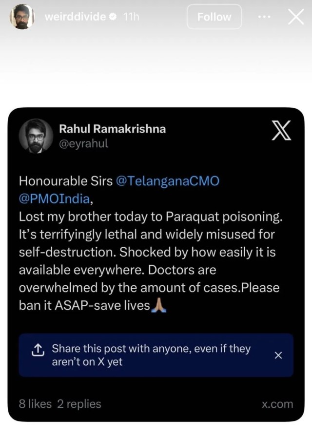 Arjun Reddy fame Actor Rahul Ramakrishna