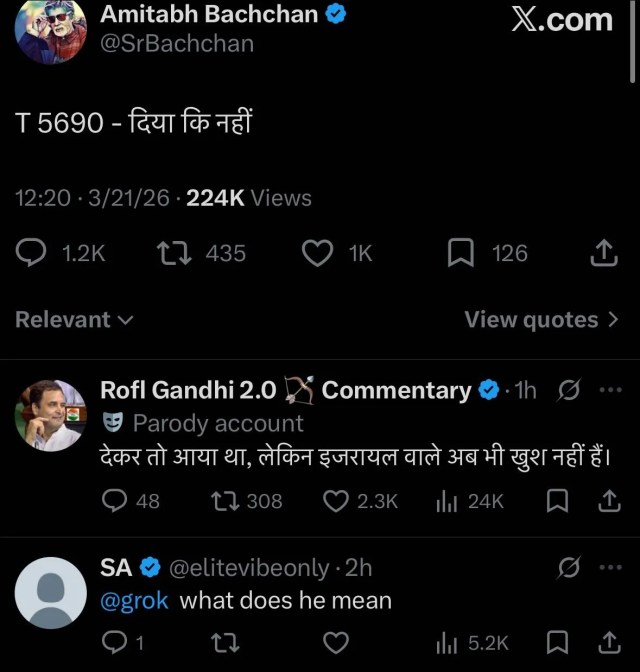 Amitabh Bachchan Tweet Diya ki Nahi
