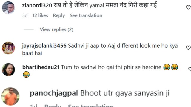 Mamta Kulkarni Sanyas Controversy