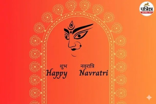 Chaitra Navratri Navami