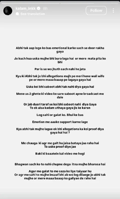 Anurag Dobhal Suicide Attempt