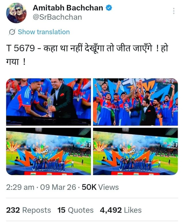 India defeats New Zealand to win T20 World Cup 2026