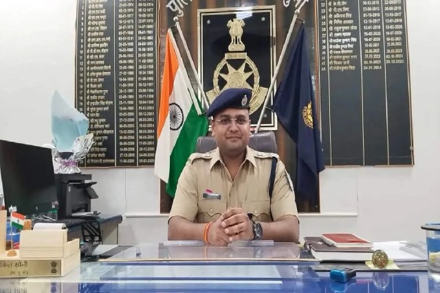 ips ankit soni
