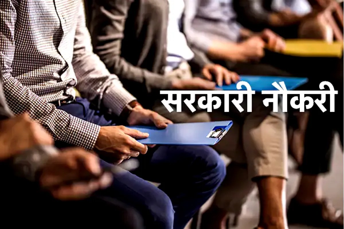 सरकारी नौकरी का वादा अधूरा? भर्ती आंकड़ों पर उठे सवाल, कांग्रेस ने कहा- युवाओं के साथ धोखा...(photo-patrika)